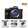 索尼（SONY）Alpha 7 IV 全畫幅微單相機 創(chuàng)意外觀濾鏡 單機身 五軸防抖 4K 60p（ILCE-7M4/A7M4） 曬單實拍圖