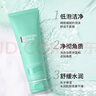 碧歐泉（BIOTHERM）男士水動(dòng)力三件套藍鉆護膚套裝保濕補水控油潔面教師節禮物送男友 男士水動(dòng)力洗面奶125ml 曬單實(shí)拍圖