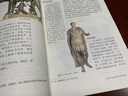 【四川專用】適用2025新版 新華書店正版 人教版初中9九年級(jí)上冊(cè)歷史書人教版初中初三3上冊(cè)歷史書9九年級(jí)上冊(cè)世界歷史九上課本教材教科書人民教育出版社 【四川專用】九年級(jí)上冊(cè)歷史課本 曬單實(shí)拍圖