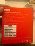ThinkPlus聯(lián)想口紅電源65W氮化鎵充電器Type-C PD快充套裝 ThinkPad筆記本適配器 電腦/手機(jī)/平板通用 曬單實(shí)拍圖