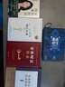 家族財富傳承 曬單實(shí)拍圖