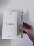 華為 nova 14  256GB 冰晶藍 后置多焦段質感人像 鴻蒙AI 100W超級快充 華為手機【贈話費券】國家補貼 曬單實拍圖