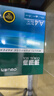 得力（deli）珊瑚海A4打印紙 80g500張*8包一箱 雙面使用 加厚復印紙 整箱4000張7351【銷(xiāo)冠系列】 曬單實(shí)拍圖