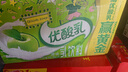 伊利優(yōu)酸乳原味250ml*24盒 牛奶飲品 新老包裝隨機(jī)發(fā)貨 曬單實(shí)拍圖