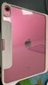 古尚美 適用iPad Air2025妙控鍵盤(pán)13英寸透明旋轉Pro11保護套mini7蘋(píng)果11代平板10.2靜音觸控12.9鍵盤(pán)殼 【拂曉粉】自由旋轉 七色背光 iPad Air11英寸(2025/2 曬單實(shí)拍圖