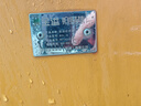 磊科（netcore）NS102PL 無源POE級聯(lián)寶 網(wǎng)線延長器 適配國標(biāo)POE交換機(jī) 攝像頭PoE供電中繼器 一進(jìn)二出 無需電源 曬單實(shí)拍圖
