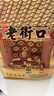 老街口 五香瓜子1斤裝 每日?qǐng)?jiān)果 葵花籽休閑零食堅(jiān)果炒貨小吃年貨 曬單實(shí)拍圖
