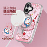ESCASE【正版授權(quán)】適用蘋果16promax手機(jī)殼iPhone16保護(hù)套plus磁吸殼卡通全包防摔鏡頭磨砂防指紋 糖果哆啦A夢(mèng) iPhone 16 曬單實(shí)拍圖
