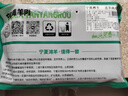 羊小柒 寧夏灘羊 羔羊原切羊肉卷凈重2斤 羊肉片火鍋食材清真 曬單實拍圖