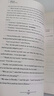 [英漢對照] 綠野仙蹤 讀名著(zhù)學(xué)英語(yǔ) 中英文對照閱讀世界經(jīng)典名著(zhù)閱讀中英文雙語(yǔ)版英文版名著(zhù)世界經(jīng)典文學(xué)名著(zhù)閱讀暢銷(xiāo)小說(shuō)中英雙語(yǔ)讀物外國名著(zhù)世界名著(zhù)閱讀 曬單實(shí)拍圖