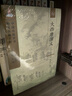 大西唐演義(上下)中國傳統評書(shū)搶救出版工程叢書(shū) 春風(fēng)文藝出版社 陳青遠 編 新華正版書(shū)籍包郵 圖書(shū) 曬單實(shí)拍圖
