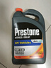 百適通（Prestone）長效有機(jī)型防凍液發(fā)動機(jī)冷卻液-37度紅AF850 3.78L 進(jìn)口原液 曬單實(shí)拍圖