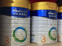 美素佳兒（Friso）皇家美素佳兒（Friso Prestige）幼兒配方奶粉12-36月齡幼兒 3段800g*3罐（新國標(biāo)） 曬單實(shí)拍圖