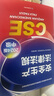備考2025年 中級注冊安全工程師教材應(yīng)急管理出版社官方教材  注安師教材 優(yōu)路教育網(wǎng)課視頻題庫建筑施工其他化工金屬煤礦安全 【道路安全4科】教材+視頻/題庫 曬單實(shí)拍圖