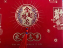聽枝升學(xué)宴禮賬本金榜題名中高考禮金簿喜事嘉賓簽名冊收禮高檔禮賓薄 金榜題名【高檔硬面-送2支筆】 高檔磨砂丨可記384位丨加厚內(nèi)頁 曬單實拍圖