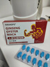 男人口服配發(fā)泄球性用品性功能勃起增粗硬延蒔不射補(bǔ)腎藥急吃硬挺 二盒配速效持久助勃增大增粗小鋼炮柯奧優(yōu)東革房特硬 小鋼炮延蒔助勃射精快早泄敏感補(bǔ)腎壯陽保健品專用 曬單實(shí)拍圖