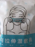 韓美臣濕敷棉敷臉專用可拉伸化妝棉卸妝棉片超薄天絲面膜紙巾面部 薄款 50片 濕敷棉【不開(kāi)孔】 曬單實(shí)拍圖