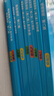 【新華書店】奧數(shù)教程初中全套七八九年級(jí)第八版能力測(cè)試+奧數(shù)教程+學(xué)習(xí)手冊(cè)初中全冊(cè)初一二三數(shù)學(xué)競(jìng)賽奧林匹克小叢書奧數(shù)思維訓(xùn)練 【第8版】奧數(shù)教程7-9年級(jí) 全9本 曬單實(shí)拍圖