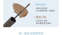 花洛莉亞（FLORTTE）天生粉紅系列染眉膏防水防汗鎖色不易脫妝野生眉04#兔軟軟 曬單實(shí)拍圖