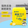 欖菊洗潔精大桶5kg*3瓶（整箱銷售）菊之語食品用級別餐具果蔬清洗劑 曬單實拍圖