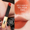 圣羅蘭（YSL）小金條口紅2024 2.2g啞光唇膏生日禮物送女朋友禮物【包裝瑕疵】 曬單實(shí)拍圖