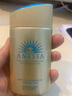 安熱沙（Anessa）安耐曬防曬霜女士戶(hù)外男女學(xué)生軍訓可用 小金瓶60ml 曬單實(shí)拍圖