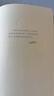 上學(xué)記 增訂版 何兆武口述 文靖著(zhù)（知名學(xué)者何兆武西南聯(lián)大求學(xué)生涯口述史，一代知識分子的青春理想和風(fēng)雅）人民文學(xué)出版社 曬單實(shí)拍圖