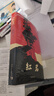 紅巖和紅星照耀中國(guó)正版原著完整版八年級(jí)上冊(cè)的課外書(shū)必讀正版初二課外閱讀書(shū)籍初中文學(xué)教育名著人民中國(guó)青年出版社紅巖書(shū)紅顏 紅巖 曬單實(shí)拍圖
