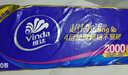 維達（Vinda）無芯卷紙 超韌4層200克*10卷 高克重 大分量紙巾 提裝 曬單實拍圖