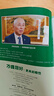 2026版萬唯中考英語完形填空閱讀理解專項(xiàng)聽力訓(xùn)練八九七年級初中完形與閱讀時文初一初二初三練習(xí)詞匯語法教材萬維旗艦店 26新版完形閱讀?【基礎(chǔ)版】1本 九年級 曬單實(shí)拍圖