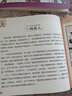 趣味漫畫(huà)學(xué)成語(yǔ) 全四冊 趣味漫畫(huà) 精彩故事 智慧拓展 成語(yǔ)接龍 成語(yǔ)造句 中小學(xué)生課外閱讀書(shū)籍 曬單實(shí)拍圖