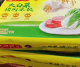 灣仔碼頭玉米蔬菜豬肉水餃1320g66只早餐食品速食半成品面點(diǎn)生鮮速凍餃子 曬單實(shí)拍圖