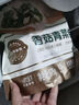 1號(hào)會(huì)員店 香菇青菜包子 營養(yǎng)早餐 975g(15只裝) 曬單實(shí)拍圖