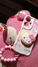 妙之選KT貓OPPOA2m手機殼PJU110個(gè)性0ppoa2m磨砂保護套軟膠新款網(wǎng)紅防摔 奶油紋白色-冰淇淋KT貓+支架+手鏈 OPPOA2M【送全屏膜】 曬單實(shí)拍圖