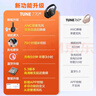 JBLT770NC頭戴式主動(dòng)降噪藍(lán)牙耳機(jī) 手機(jī)電腦筆記本耳機(jī)游戲無(wú)線有線耳機(jī)  黑色 曬單實(shí)拍圖