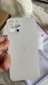 適用蘋果后蓋玻璃iPhone8p/xr/xs/xsmax/11pm/12/13/14防摔后玻璃 大孔玻璃送工具包 蘋果12PROMAX銀白色 曬單實(shí)拍圖