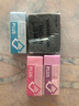 普樂士（PLUS） 橡皮擦干凈考試學(xué)生用具 擦得干凈可愛PVC橡皮美術(shù)用 ER-060N橡皮 淡藍(lán)色 曬單實(shí)拍圖
