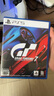 PlayStation PS5游戲光盤(pán) 新款大作全新游戲軟件光盤(pán) 次世代光碟 GT賽車(chē)7 浪漫跑車(chē) (中文)港版 曬單實(shí)拍圖