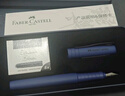 輝柏嘉（Faber-castell）【開(kāi)學(xué)禮物】順感鋼筆禮盒墨水筆套裝 兒童鋼筆送禮男女士老師高檔練字辦公刻字 深海藍(lán)F尖 曬單實(shí)拍圖