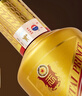 茅臺（MOUTAI）2021年 金王子 醬香型白酒 53度 500ml*6 整箱裝 曬單實拍圖