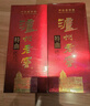 瀘州老窖 特曲 老字號(hào) 第十代 濃香型 白酒 52度 500ml*2 雙瓶裝 婚宴酒 曬單實(shí)拍圖