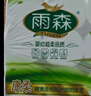 雨森（YUSEN）無芯卷紙?zhí)烊蝗峄?層125g*18卷2提36卷9斤衛(wèi)生紙巾家用廁紙擦手紙 曬單實拍圖