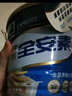雅培全安素特醫(yī)全營養(yǎng)配方粉 900g 麥香味 補(bǔ)充蛋白質(zhì)粉 中老年?duì)I養(yǎng)粉 曬單實(shí)拍圖