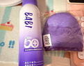 BABI驕陽水感美白防曬噴霧七夕禮物送女友SPF50+ PA++++物理款100ml 曬單實拍圖
