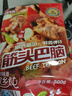 科爾沁 國(guó)產(chǎn)原切筋頭巴腦凈重4斤 燉煮食材 生鮮牛肉 曬單實(shí)拍圖