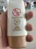 大寶水感多效防曬露50g SPF50+高倍防曬霜防曬乳防水防汗面部護(hù)膚品 曬單實(shí)拍圖