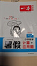 一本暑假計算+應用題五升六年級蘇教版 2025小學數學速算筆算聽算暑假銜接作業(yè)復習鞏固預習思維訓練 曬單實拍圖
