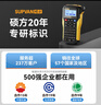 碩方G15Mini標簽機熱縮管線號打印機 熱轉(zhuǎn)印標牌線纜標簽打印機多功能家用收納通信辦公無墨打印機 曬單實拍圖