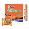 康師傅 方便面 經典香辣牛肉袋面104g*24袋 泡面整箱速食 方便食品 曬單實拍圖