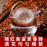 卓譽(yù)珍品高粱酒52度清香型白酒桶裝純糧食酒桶裝白酒5L自飲泡酒 曬單實(shí)拍圖